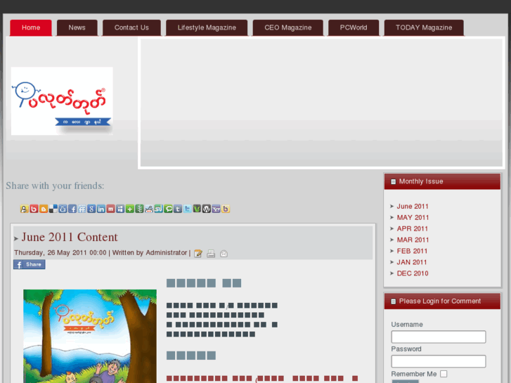 www.plotetoke.com