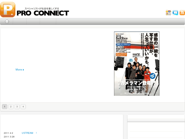 www.proconnect.jp