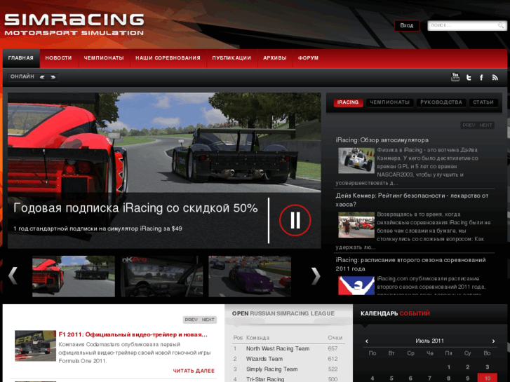 www.simracing.su