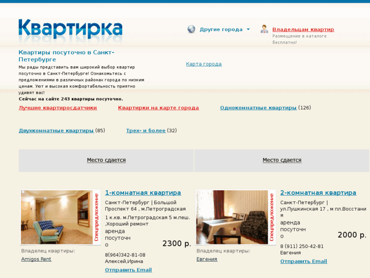 www.spb-kvartirka.ru