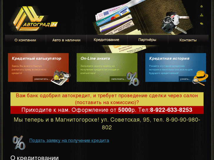 www.autograd74.com