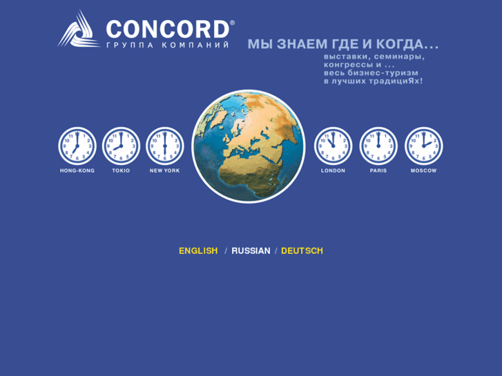 www.concordgroup.ru