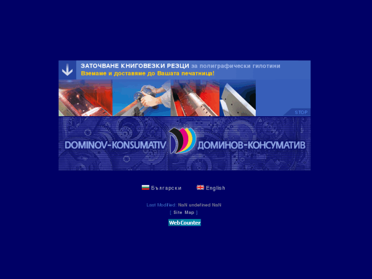 www.dominov-bg.com