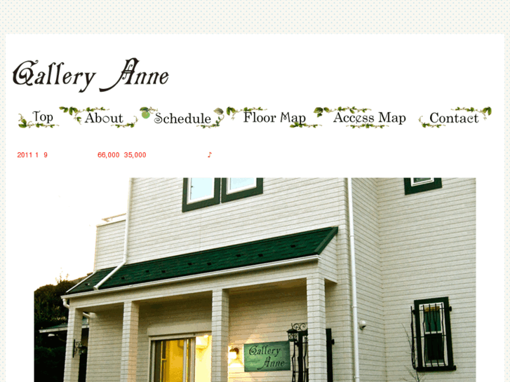 www.gallery-anne.com