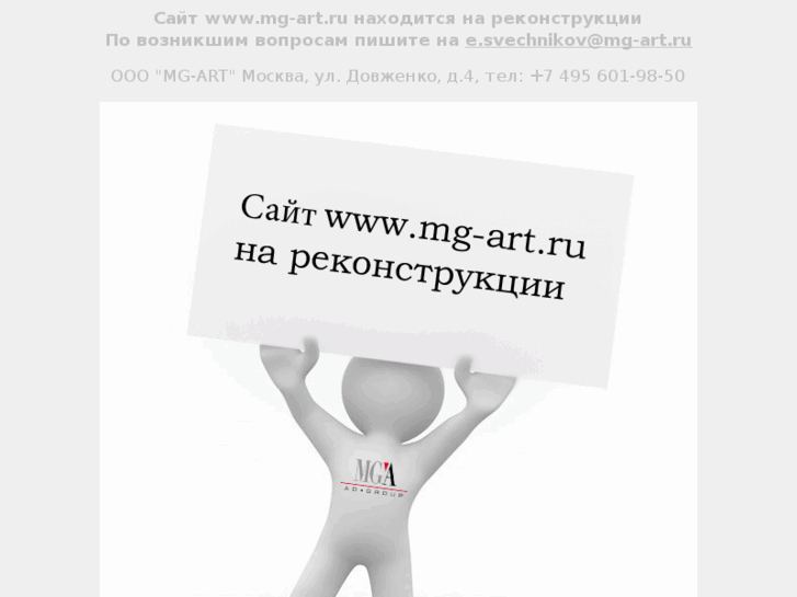 www.mg-art.ru