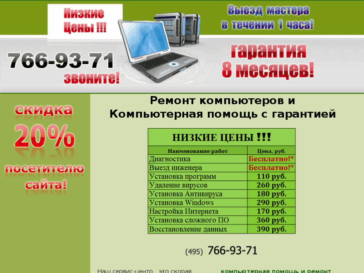 www.pkcompany.ru