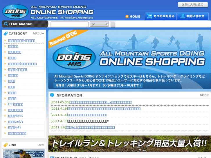 www.doing-online.com