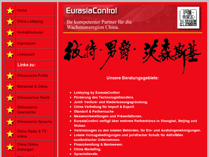 www.eurasiacontrol.com