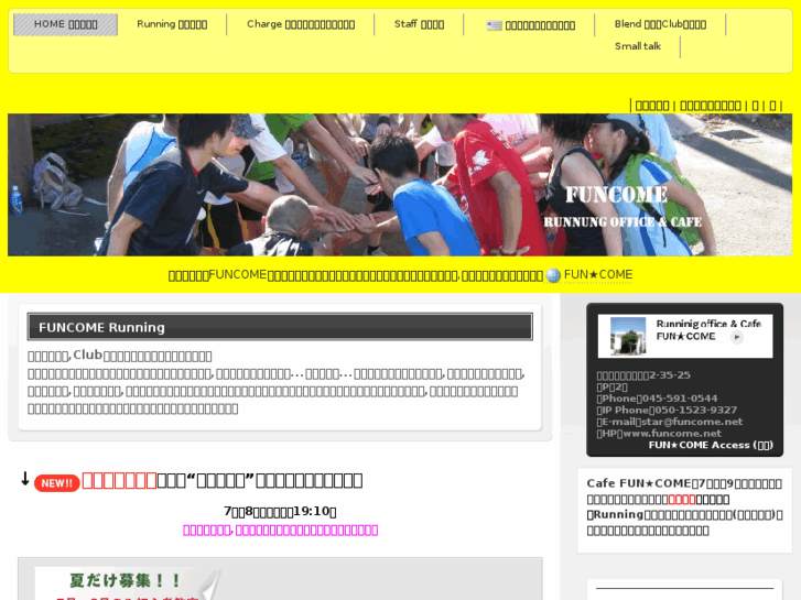 www.funcome.net