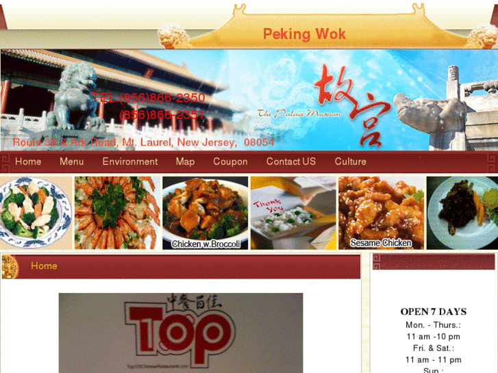 www.pekingwoknj.com