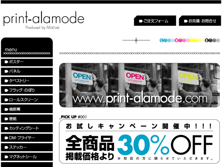 www.print-alamode.com