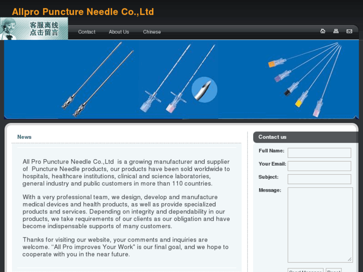 www.punctureneedle.com