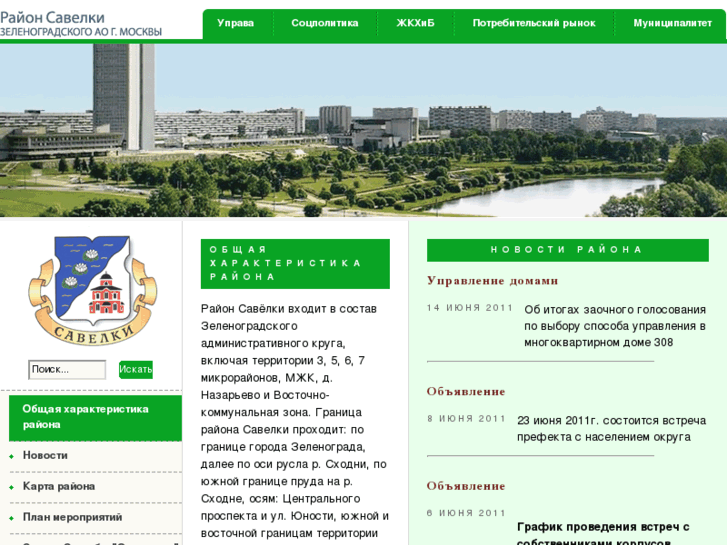 www.uprava-ms.ru