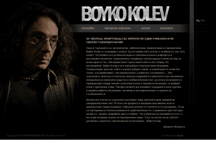 www.boykokolev-art.com