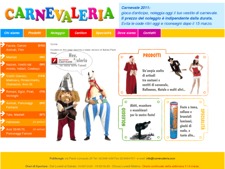 www.carnevaleria.com