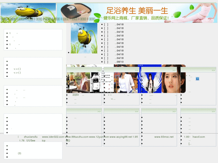 www.manvmu.cn