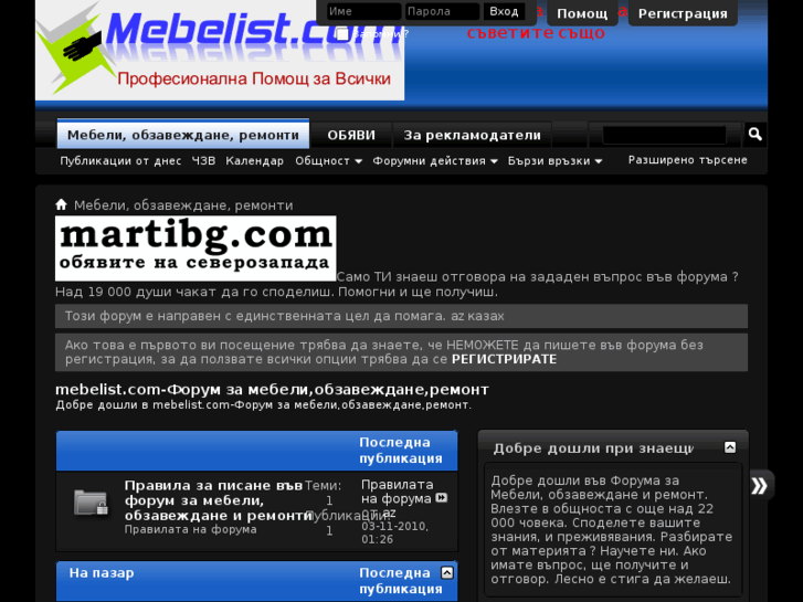 www.mebelist.com