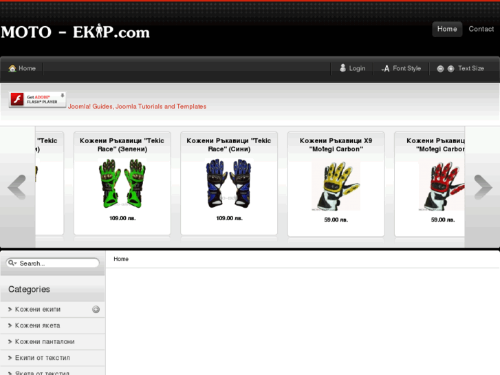 www.moto-ekip.com