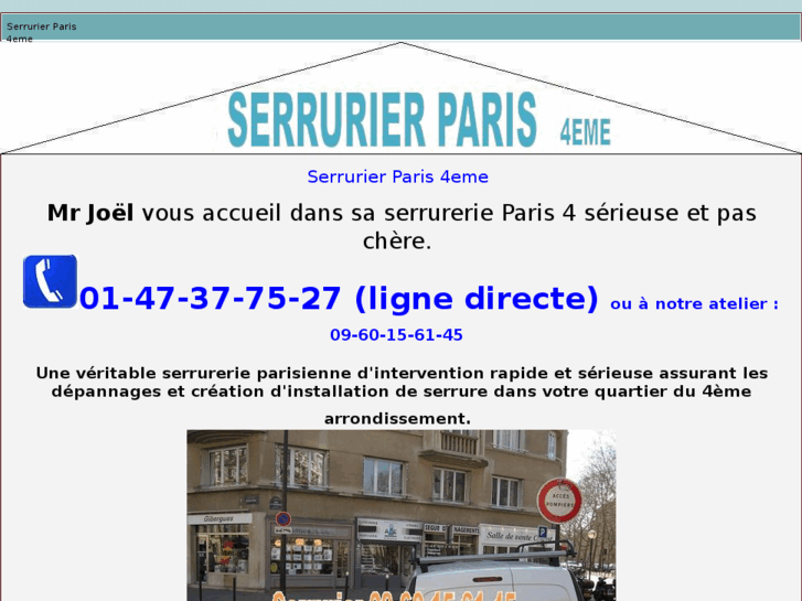 www.serrurierparis4eme.fr