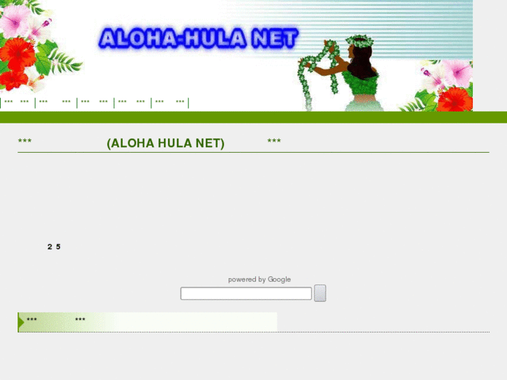 www.aloha-hula.net