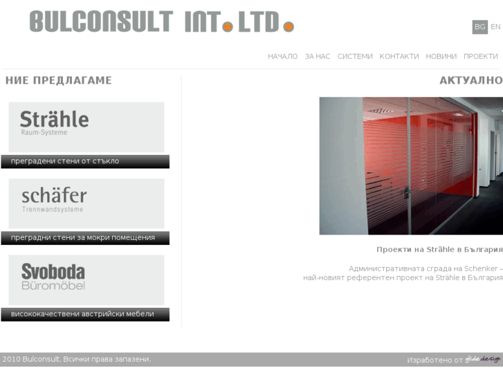www.bulconsult.com