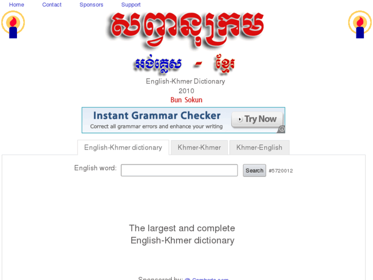 www.english-khmer.com