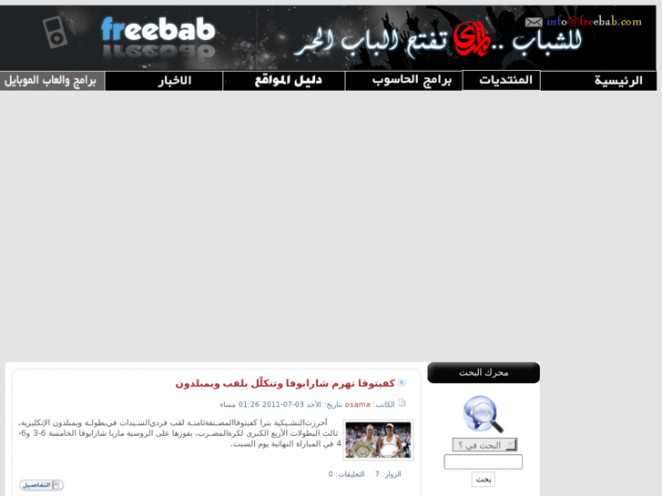 www.freebab.com