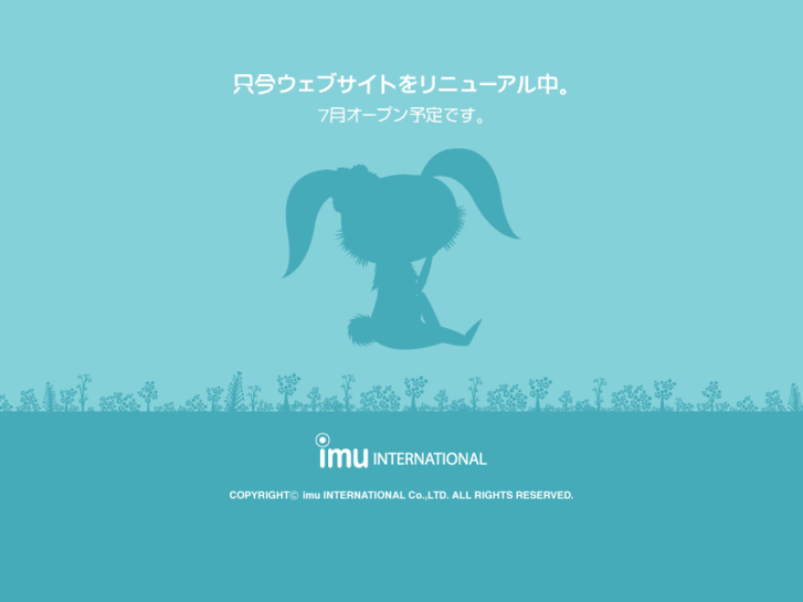 www.imuinter.co.jp