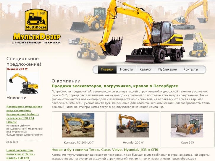 www.multidozer.com