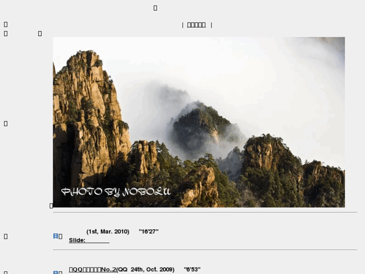 www.nobolu.com