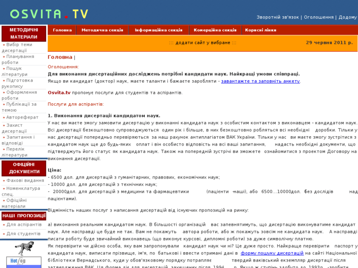 www.osvita.tv