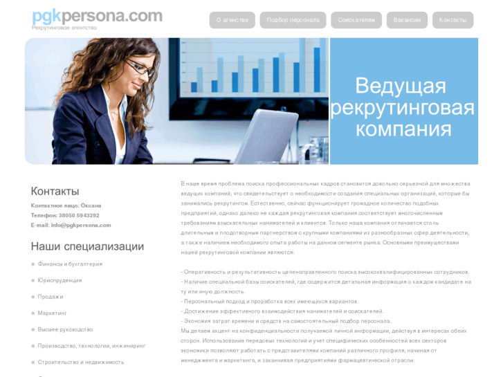 www.pgkpersona.com