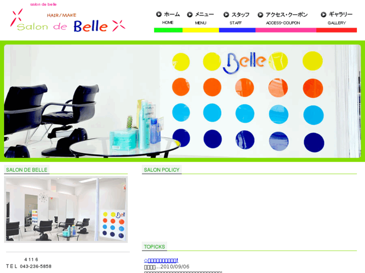 www.salon-de-belle.com