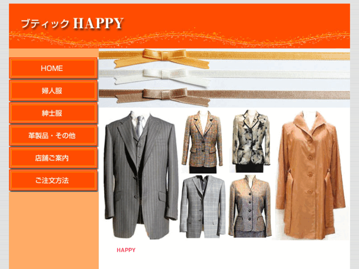 www.ueno-happy.com