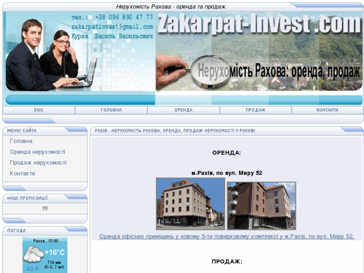 www.zakarpat-invest.com
