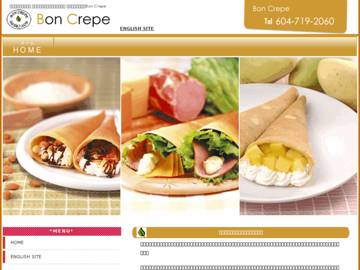 www.bonboncrepe.com