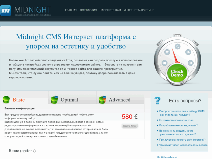 www.midnightcms.com