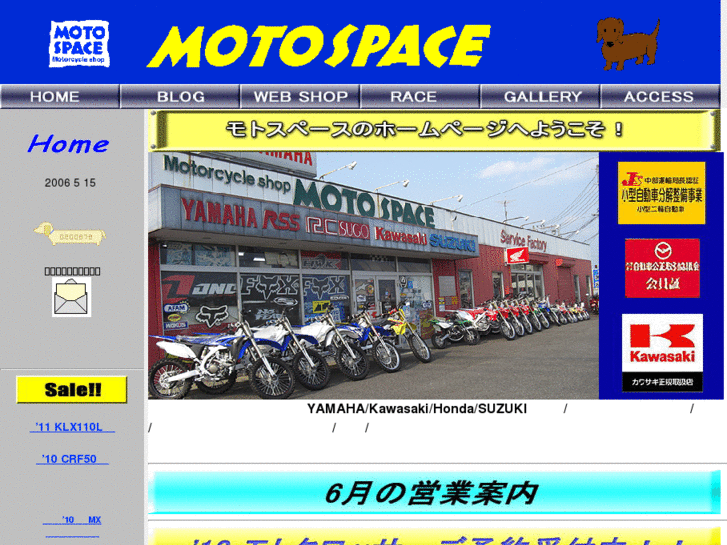 www.motospace-suzuka.com