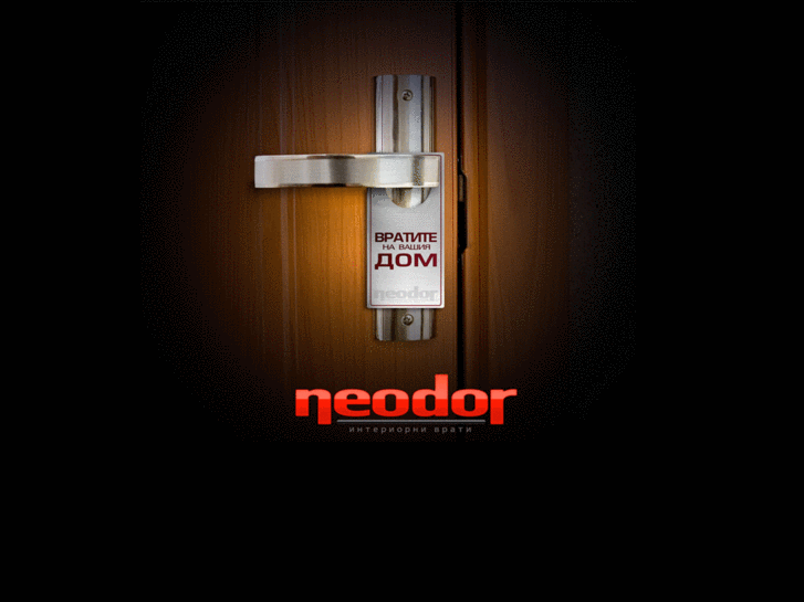 www.neodor.net