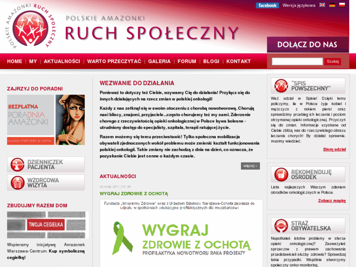 www.polskieamazonki.pl