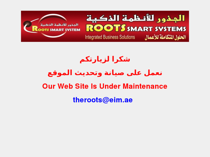 www.rootssys.net