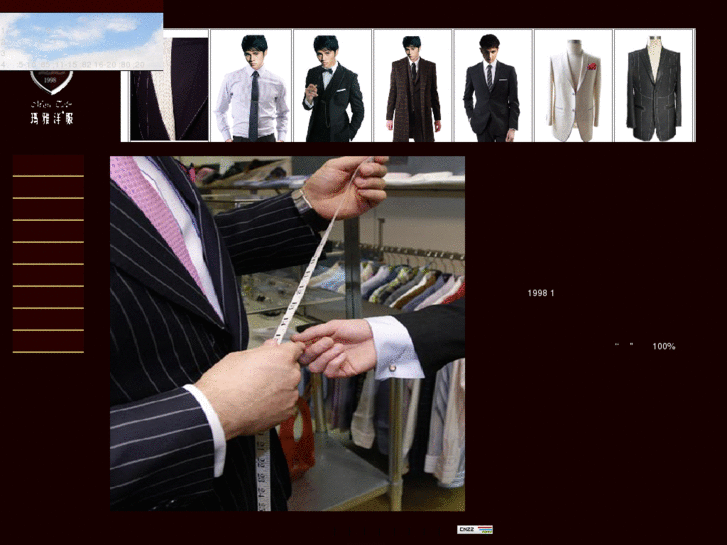 www.sh-suit.com