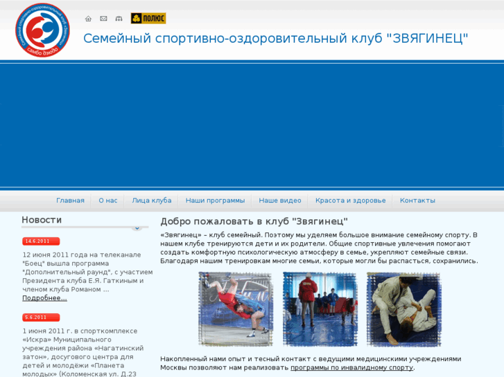 www.zvyaginec.ru