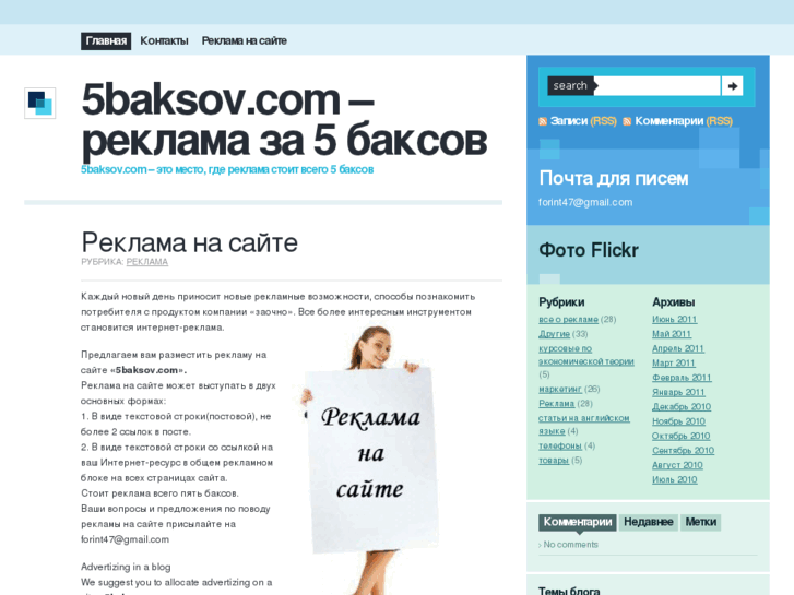 www.5baksov.com