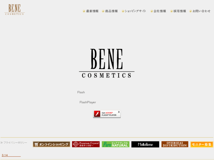 www.bene-c.jp