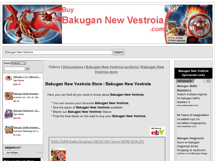 www.buybakugannewvestroia.com