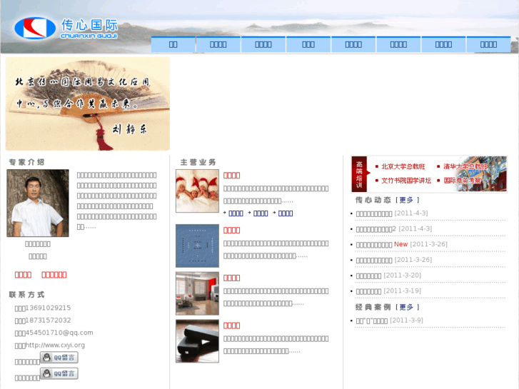 www.cxyi.org