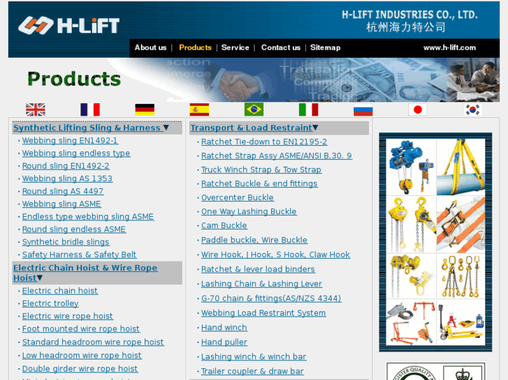 www.h-lift.asia