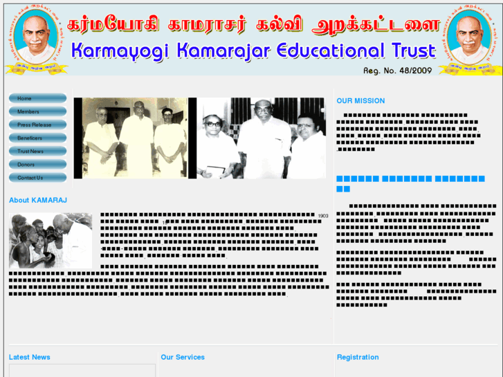 www.kamarajartrust.org