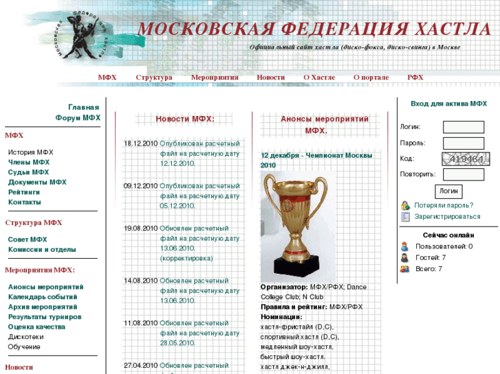 www.mfh.ru